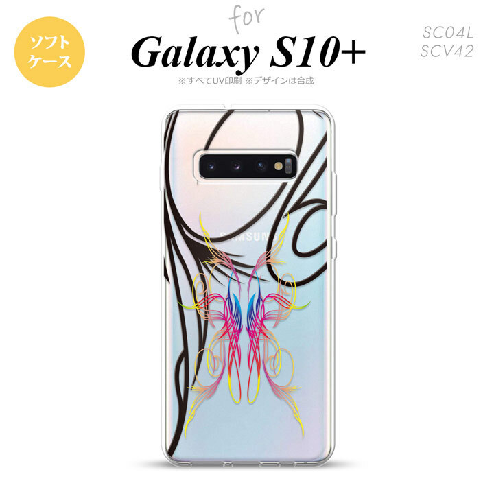 SC-04L SCV42 Galaxy S10+ スマホケース ソフトケース ピンスト 線 ピンク ブルー メンズ レディース nk-s10p-tp1231