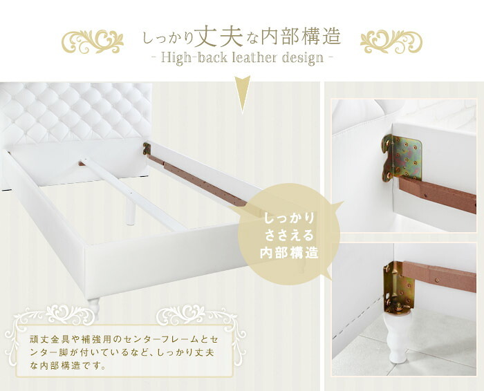 ベッド 寝具 マットレスセット PVCレザー ボタン締めデザイン ブラックマットレス ポケットコイル ブラックマットレスセット ホワイト 白 姫系 かわいい アンティーク調 ホテルライク 高級感 スノコ ベット 新生活 シングル