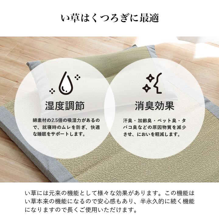 マット マットレス 枕 セット い草 国産 日本製 ボリューム くつろぎ プレゼント ギフト ラッピング 吸汗 調湿 消臭 お手入れ簡単 マット約70×150cm 枕約50×30cm ボリューム感のある 国産い草マットレス 抗菌防臭 ポリエステル 綿