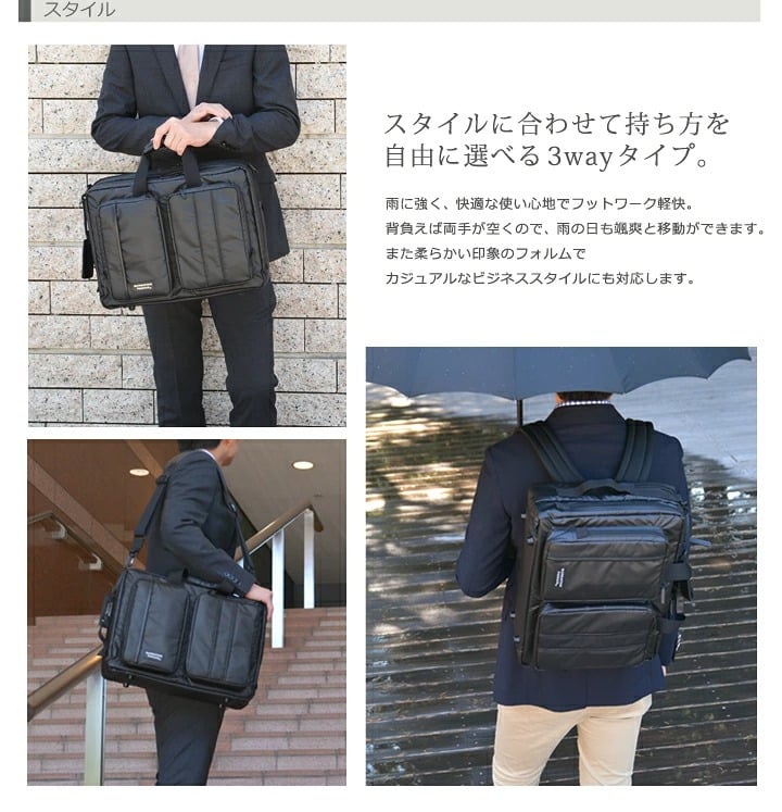 マンハッタンパッセージ メーカー直営 #3275 3WAY ブリーフケース ビジネスバッグ B4対応 18L 高耐水生地 名入れ MANHATTAN PASSAGE ギフト プレゼント