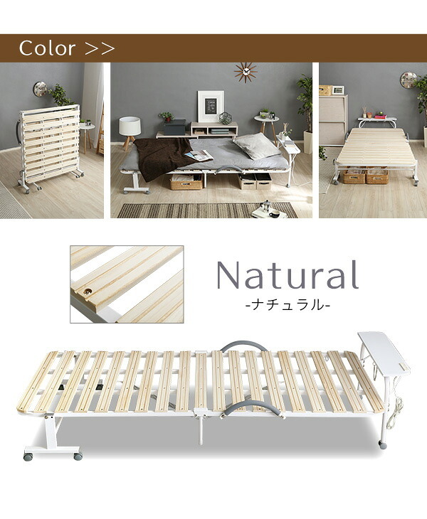 ベッド 寝具 すのこ 折りたたみ シングル 宮付き 棚付き コンセント付き 折りたたみすのこ コンパクト 北欧 代引不可 送料無料 宮コンセント付き折りたたみすのこ Arche-アルシュ-