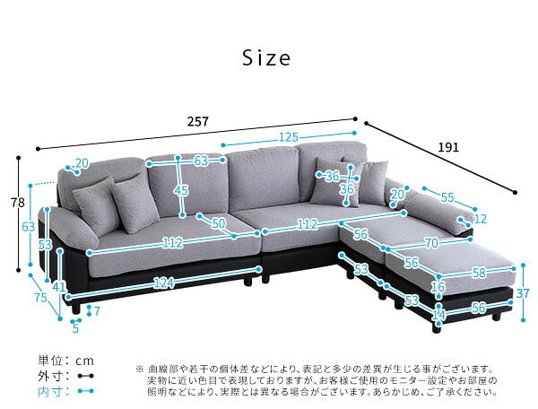 ソファ 座椅子 6人掛けコーナー L字 ー PVC×ファブリック ポケットコイル カバーリング 洗えるカバー 大型 低反発クッション おしゃれ モダン リビング 家族向け ブラック ブラウン