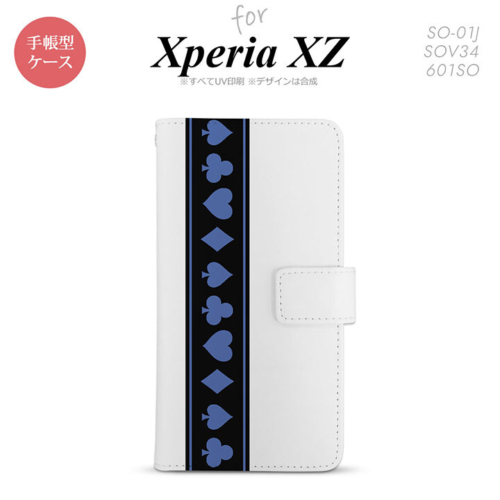 【手帳型 スマホ カバー ケース】【SO01J】【エクスペリア XZ 】手帳型 ケース SO-01J スマホ カバー XPERIA XZ エクスペリア トランプ(帯) 黒×青 nk-004s-so01j-dr525【メール便送料無料】