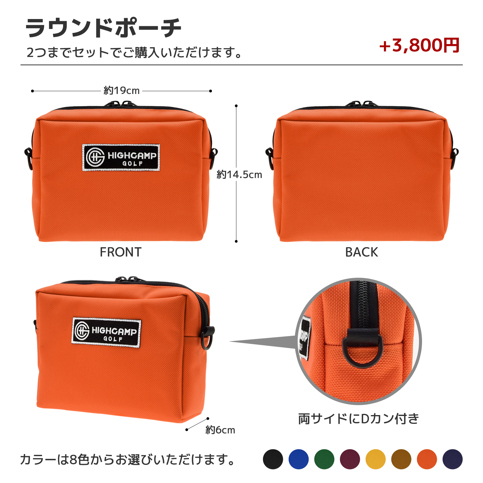 【名入れ刺繍】 ゴルフ カートバッグ 【送料無料】 ラウンドバッグ ゴルフボール収納 耐水 アウトドア 日本製 ハンドメイド HIGHCAMP GOLF