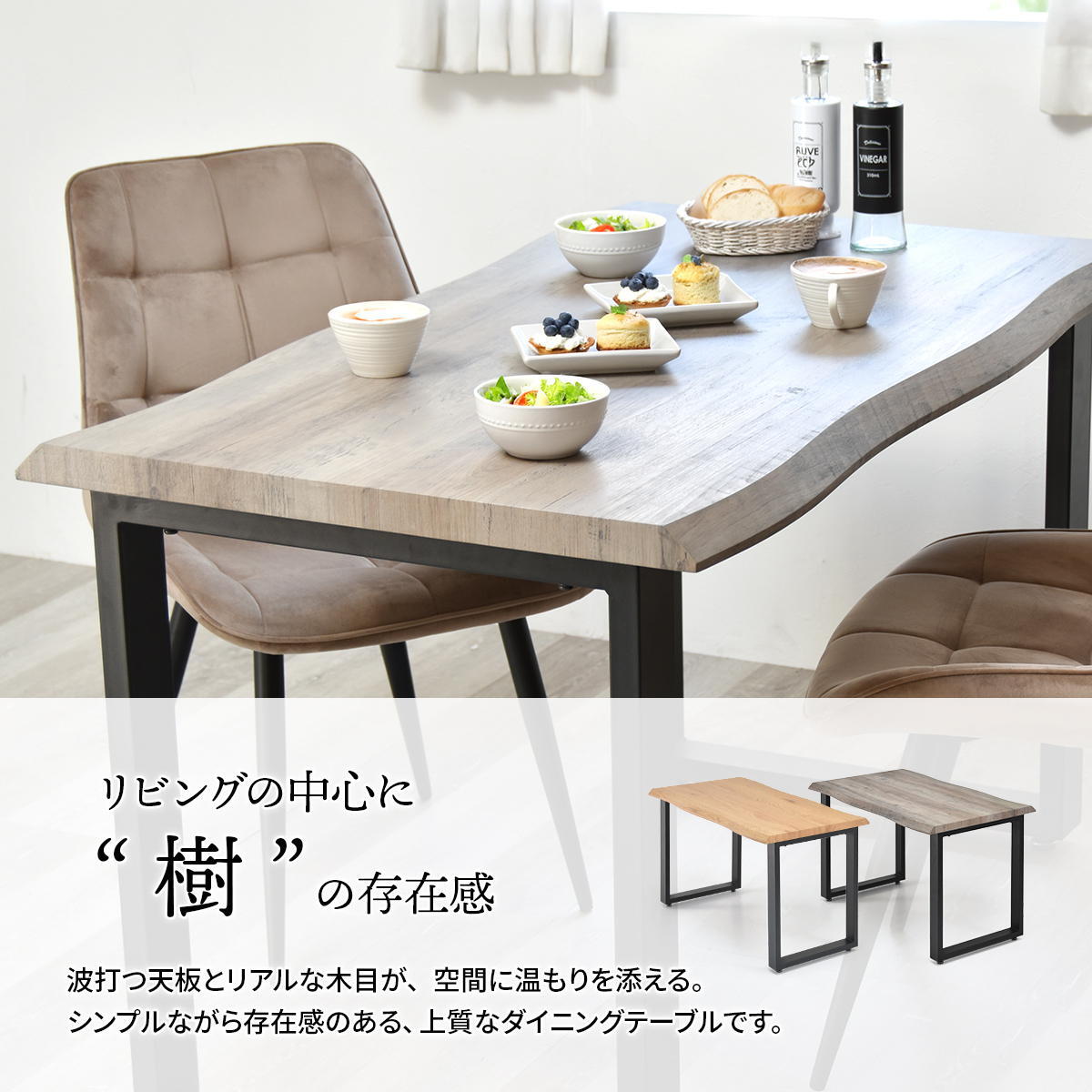 WAZENダイニングテーブル幅120＆ボックスステッチチェア 5点セット WASE0429 一枚板風ダイニングセット [テーブル]幅120×奥行70×高さ72.5[チェア]幅51×奥行59×高さ790(座面高さ42）cm ボックスチェア ５点セット ４人 新生活