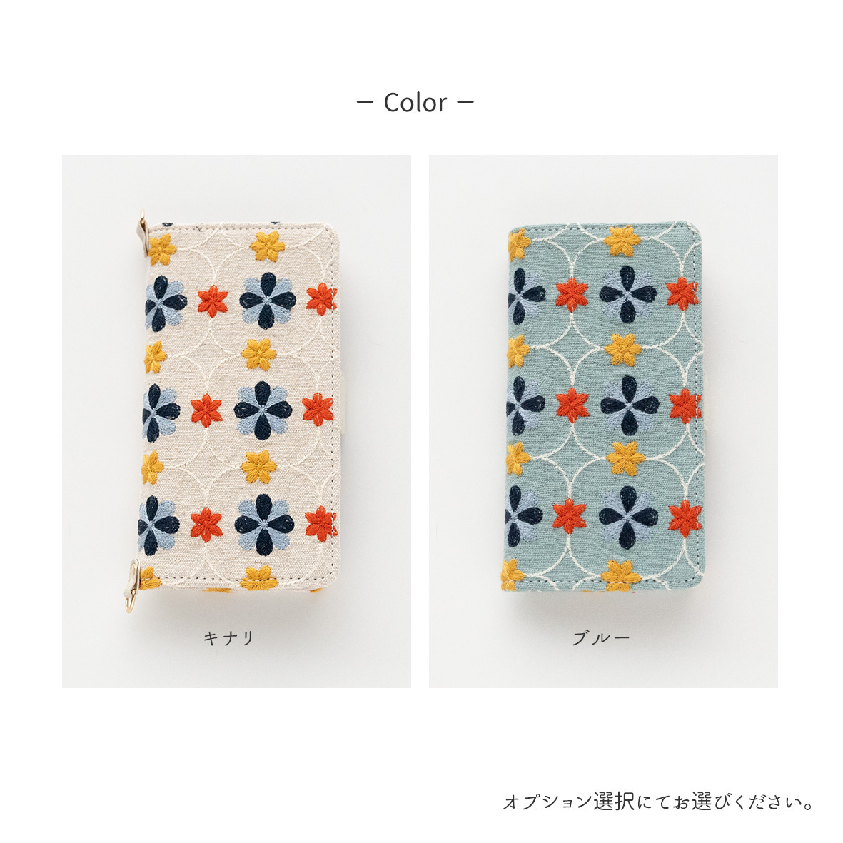 多機種対応 スマホケース 手帳型 【 レトロ花つづり 】 刺繍 サイドマグネット 北欧風 フラワー iPhone18Pro プレゼント