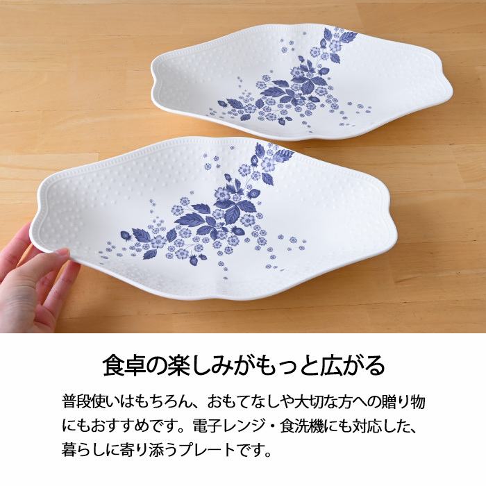ウェッジウッド ストロベリー ブルーム インディゴ マルチディッシュ ペア 1053159 wedgwood  カレー皿 パスタ皿 ペア おしゃれ ブランド 高級 お皿 ボウル 白 陶器 結婚祝い 内祝い 新築祝 誕生日 プレゼント ギフト 電子レンジ 食洗機対応 引き出物 【正規品】