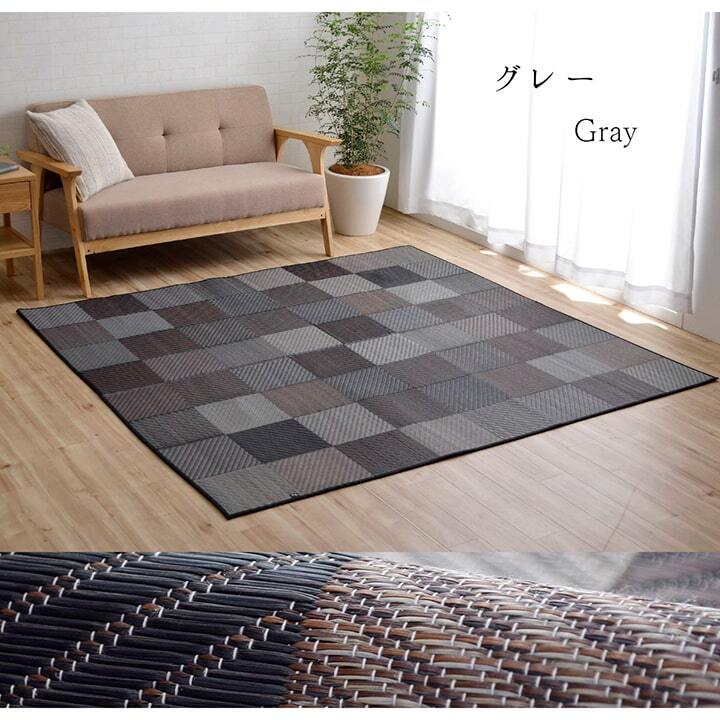 夏ラグ 夏用カーペット ラグ 純国産 国産 日本製 い草 抗菌防臭 自然素材 モダン 『DXカラフルブロック』 約140×200cm