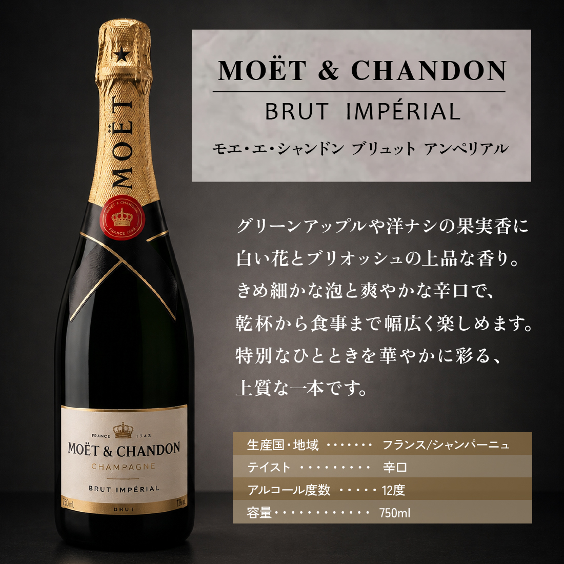 【正規品ボトル使用】名入れボトル＆グラス モエ＆シャンパングラスセット with SWAROVSKI 名入れ お酒 シャンパン ワイン 彫刻 ボトル スワロフスキー お酒【バースデー《誕生日》】【ウェディング《結婚》】【父の日】【母の日】【クリスマス】【記念日】【開店】【卒業】　