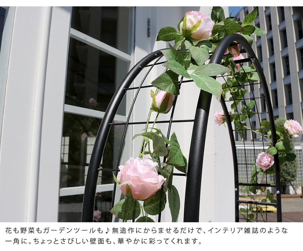 フラワースタンド アーチ付フラワー つる 花壇 日当たり アーチ ハンギング バラ 蔦 ひな壇 デザインアーチ 階段 フラワースタンド 花台 3段 三段 誘引 ローズアーチ プランタースタンド ガーデンラック 園芸ラック プランター台 観葉植物台 モダン