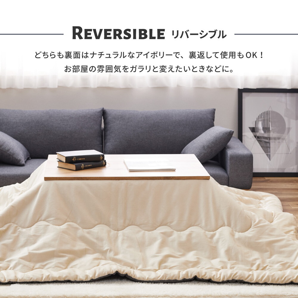こたつ布団 デニッシュ 約190×290cm 長方形 デニム インド綿 カジュアル 無地 シンプル こたつ掛け布団 カジュアルなデニム風こたつ布団 ポリエステル こたつ掛布団 こたつふとん コタツ掛け布団 コタツ掛布団 こたつ用品 冬用 冬物 掛けふとん