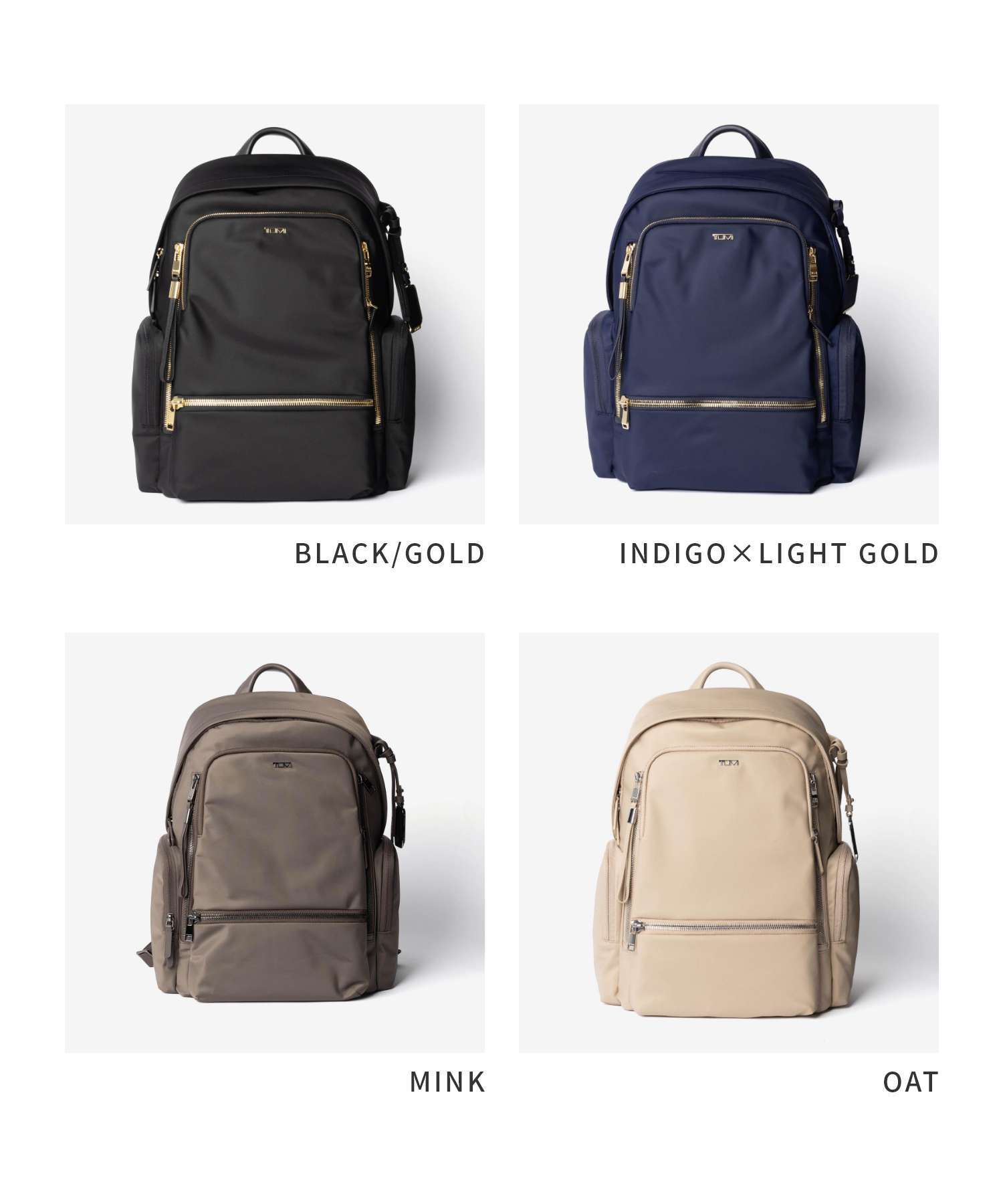 トゥミ TUMI VOYAGEUR ヴォヤジュール CELINA BACKPACK セリーナ バックパック 0196600 146566 リュックサック レディース バッグ