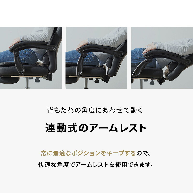 ゲーミングチェア リクライニングチェア 無段階リクライニング アーム付き 肘掛け フットレスト ガス圧昇降 回転 リラックスチェア パーソナルチェア かっこいい 3D オットマン 立体構造のシートが腰や背中をサポート \18日0 椅子 新生活