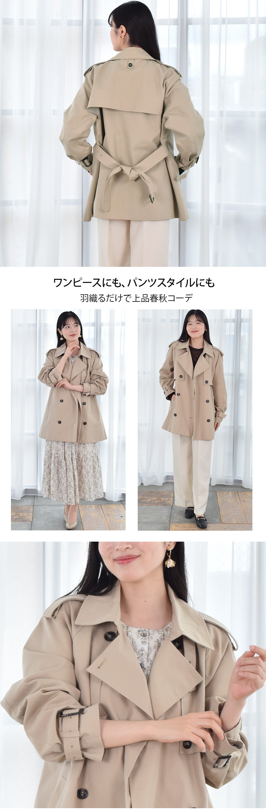 トレンチコート TCギャバジンレディース スプリングコート ハーフオーバートレンチ ハーフコート オフィス 通勤 春トレンチ コート カジュアル (lc3272)