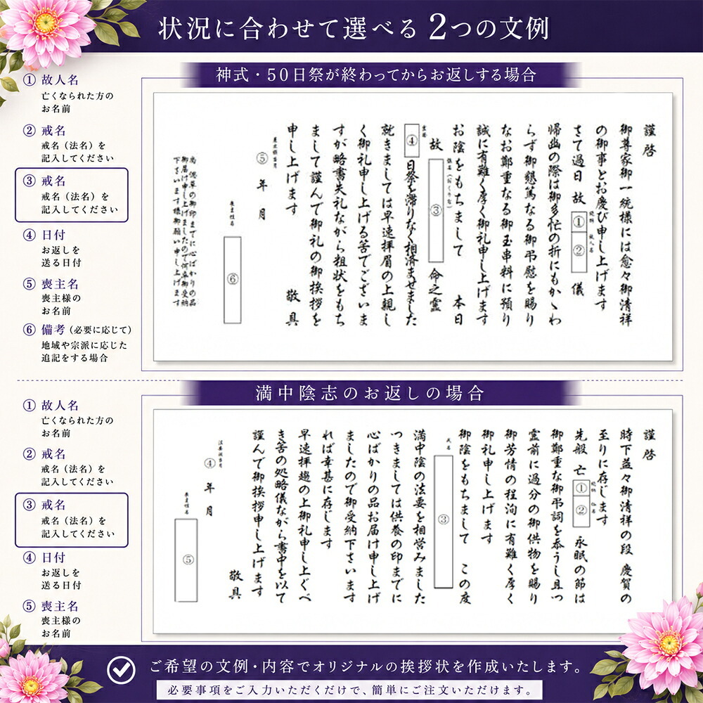 【10900円コース】 奉書付 カタログギフト 葡萄（ぶどう）和果シリーズ 引き出物 香典返し 粗供養 グルメ グルメカタログギフト 仏用 葬儀の返礼品 香典をもらったら 葬式返礼品 挨拶状付き 法事 満中陰志 法要 返礼品 ご供養 神式にも対応 偲草 香典返し専用