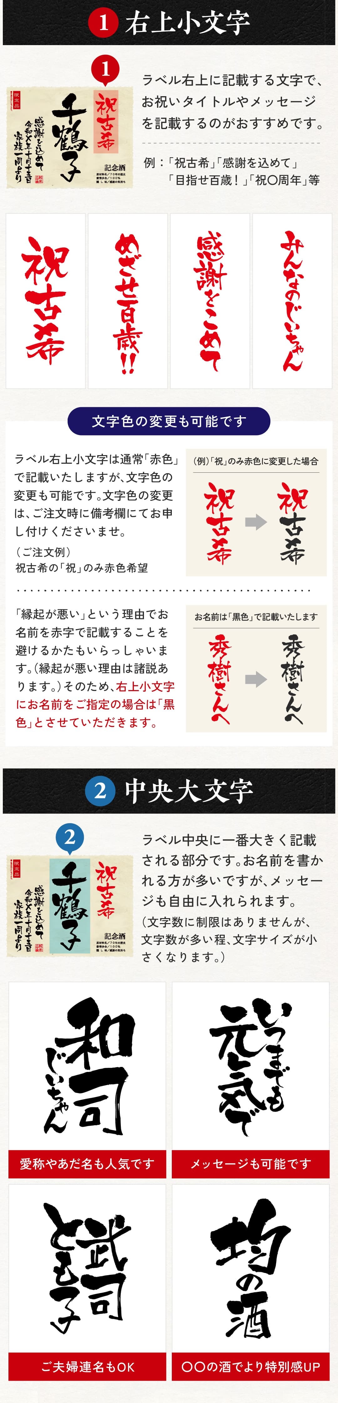 古希 プレゼント 父 70歳誕生日の新聞付き 名前入り 男性 上司 父親 母親 贈り物 敬老の日 ギフト 即日発送 【紫式部】720ml 日本酒