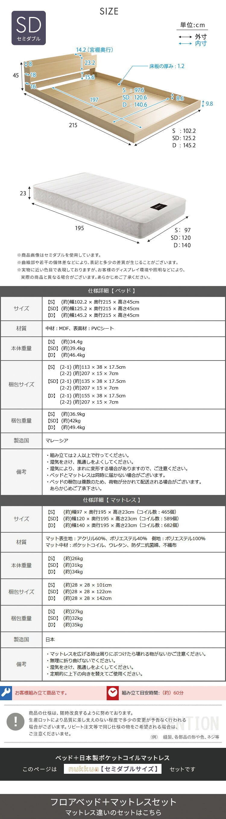 フロアベッド デザインフロア 日本製ポケットコイルマットレスセット(セミダブル) ローベッド 低床ベッド ベッドフレーム ロータイプベッド 木製 抗菌 防臭 木製ベッド コンセント2口 マットレス付き 宮棚 タブレット置き 家具 インテリア 新生活 寝具