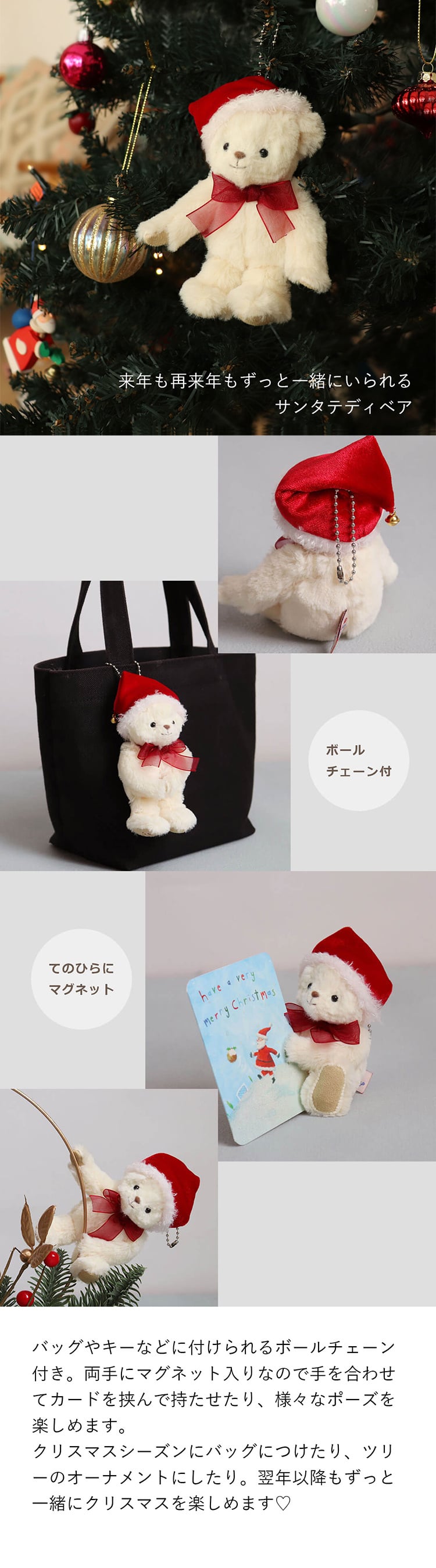 クリスマスプレゼント 彼女 女性 《X'mas限定モデル》【ふわふわベア キーホルダー 】 ネックレス マスコット 女の子 おしゃれ アクセサリー リボン シルバー キーチェーン くま 可愛い 名入れ 娘 孫 友達 テディベア 名前 シンプル 10代 20代 サンタ 妻 ぬいぐるみ 限定 【クリスマス限定 ギフトボックス入り】 2026クリスマスネックレスギフトFUU 8031001