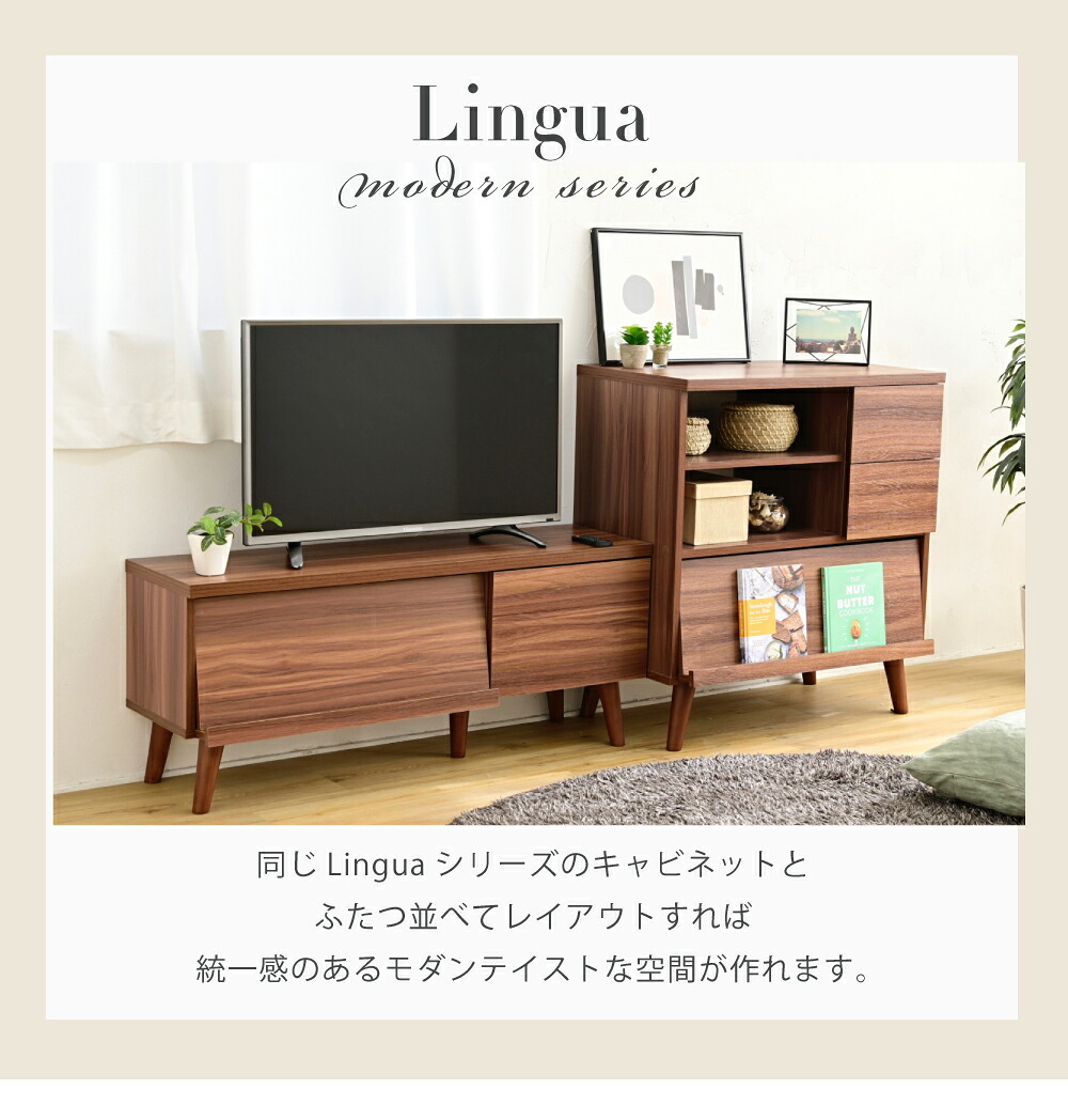 テレビ台 テレビボード どんなお部屋にも馴染むシンプルなデザインの 。フラップ扉で収納物をおしゃれに隠せる優れもの。スマートな見た目でお部屋もスッキリ。脚付きだからお掃除も楽々。
