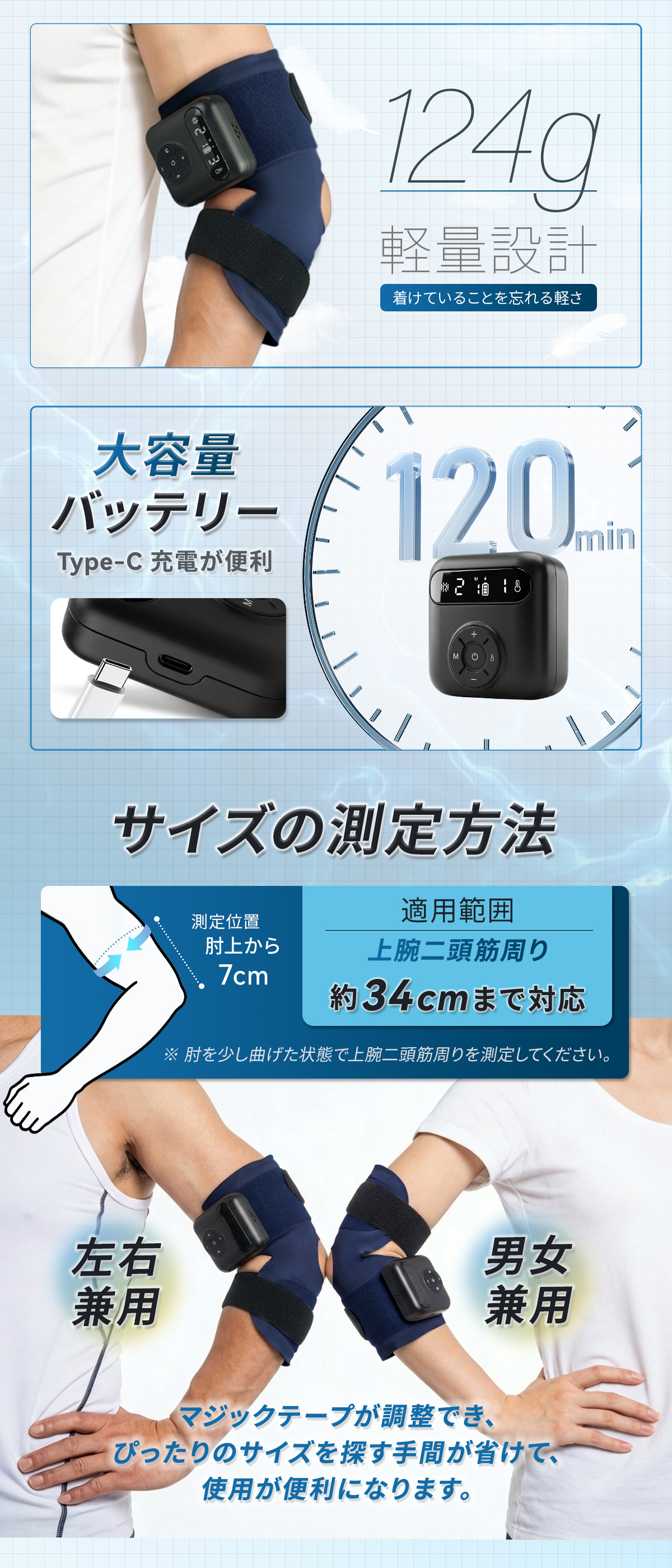 肘サポーター ひじ マッサージ テニス肘 サポーター マッサージャー 育児 家事 パソコン作業 スマホ操作 結婚祝い 健康 グッズ 母の日 プレゼント 人気