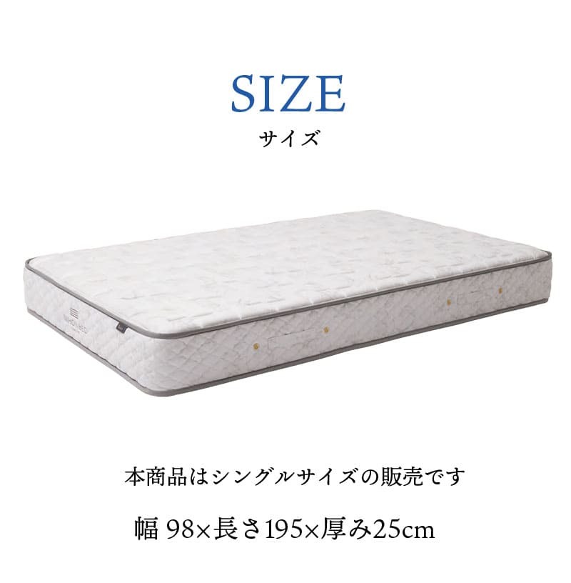 マットレス 日本 シルキーポケット silky pocketシングル 高級 高級ホテル 迎賓館 宮内 一流ホテル 正規品 シングルマットレス シングル マットレス単品 ハード