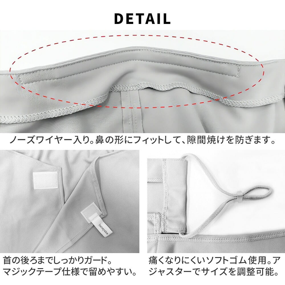 着るセラピストフェイスマスク フェイスカバー 日焼け防止 日除け 近赤外線カット86％ 紫外線（UV）カット98％ UPF50+ 遮熱 吸水速乾 エイジングケア 耳かけ ゴルフ 釣り ユニセックス