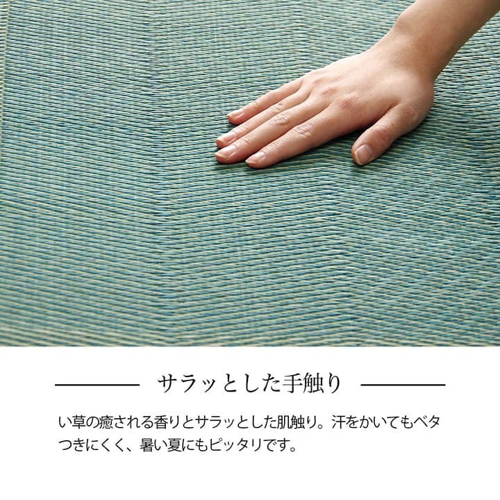 夏ラグ 夏用カーペット い草ラグ 花ござ カーペット 格子柄 ナチュラル シンプル 和室 抗菌防臭 消臭 お手入れ簡単 夏快適さらさら 江戸間2畳 (約174×174cm）