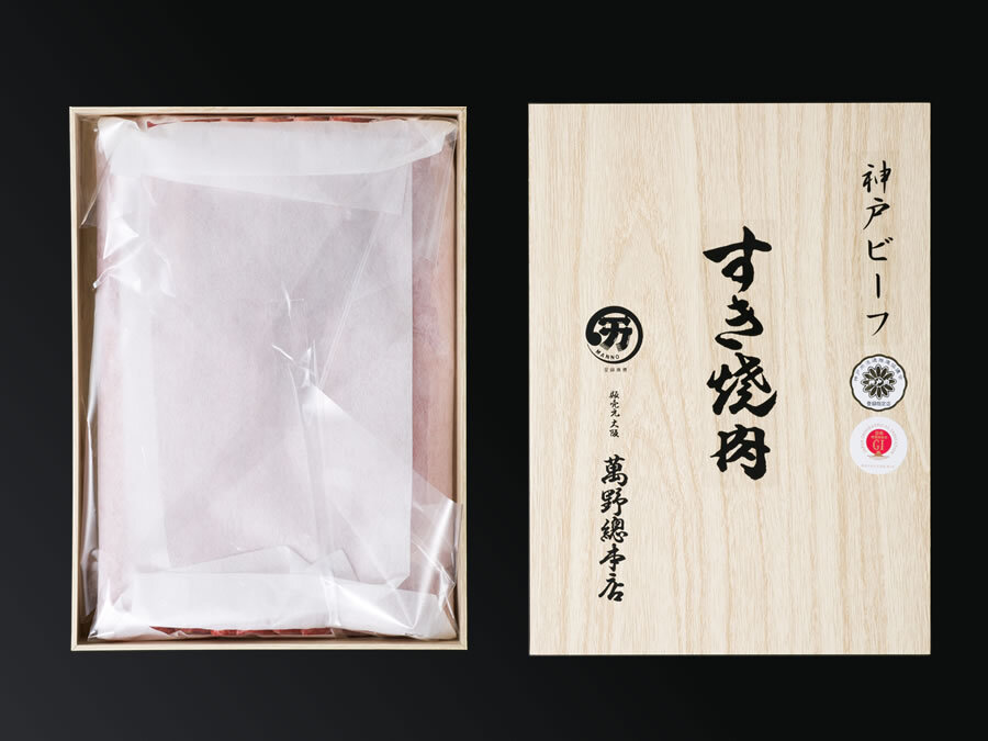 神戸ビーフすき焼き　KBS-36【送料無料※一部地域を除く】牛肉  ギフト 御中元 御歳暮 御礼 結婚内祝 出産内祝 粗品 快気祝い 