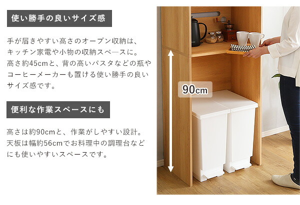 食器棚 ゴミ箱収納付き ヴィンテージ木製ごみ箱上ラック スリムタイプ レンジ台 レンジラック 幅59cm 大型レンジ対応 スリム コンセント付き レンジボード ゴミ箱ラック 省スペース オープンラック ゴミ箱上ラック ゴミ箱上収納：