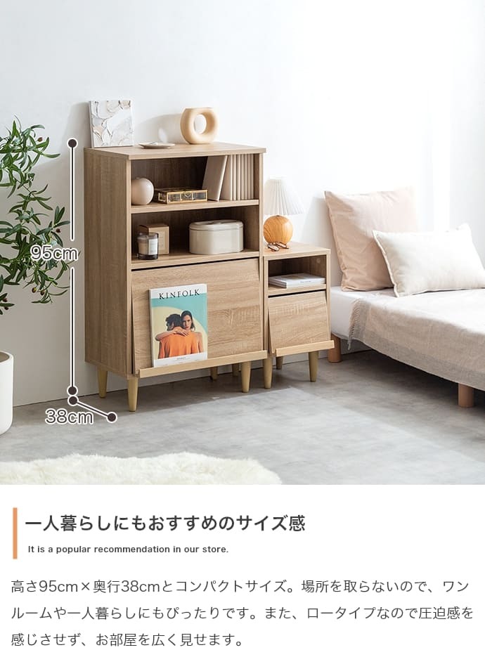 食器棚 キッチン収納 キャビネット おしゃれ ラック シェルフ ハンガーラック 収納ボックス 本棚 スチールラック レンジ台 木製 収納棚 オープンラック チェスト テレビ台 ローボード スリム スチール 棚 北欧 ランドセルラック リビング 収納 新生活