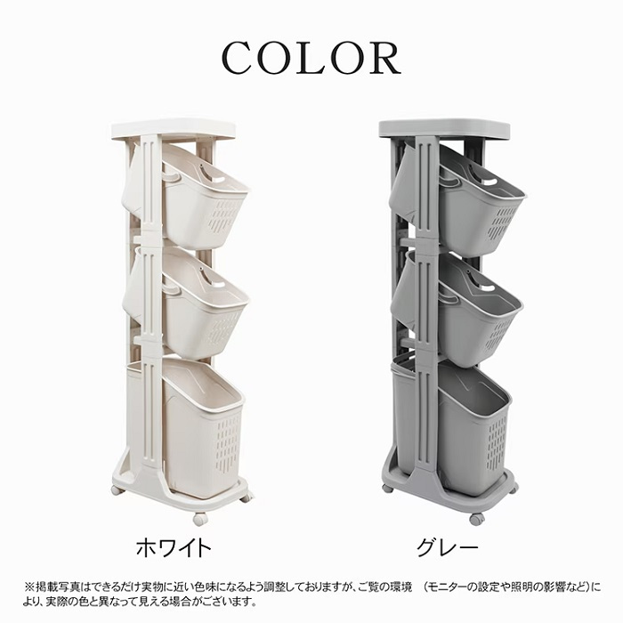 バスケット取り外し可能 ランドリーバスケット 2カラー 2段 3段 キャスター付き 洗濯籠 斜め 開口 取り出しやすい 衣類 タオル 下着 靴下 キッチン クローゼット 洗濯物 子供部屋 新発売 新商品
