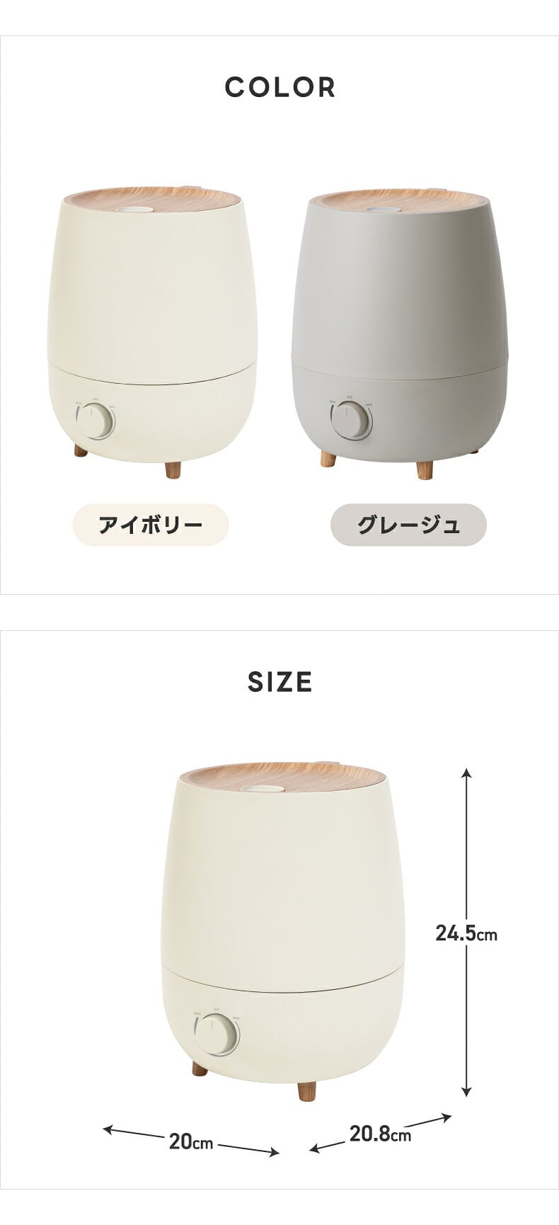 加湿器 上部給水 アロマ加湿器 超音波式 2.5L 大容量 フォグモイスト ウッド調 木目調 アロマ対応 抗菌 静音 無段階調節 ミスト 卓上 寝室 リビング オフィス 乾燥対策 保湿 風邪予防 お手入れ簡単 おしゃれ 北欧 ナチュラル 冬 ギフト 新生活 THREEUP スリーアップ 冬物家電