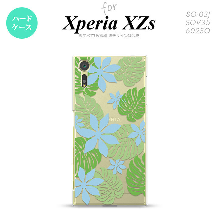 SO03J スマホケース Xperia XZs SO-03J カバー エクスペリア XZs ティアレ 青 nk-so03j-1493【Xperia XZs SO-03J エクスペリア XZs  スマホケース スマホカバー】【メール便送料無料】