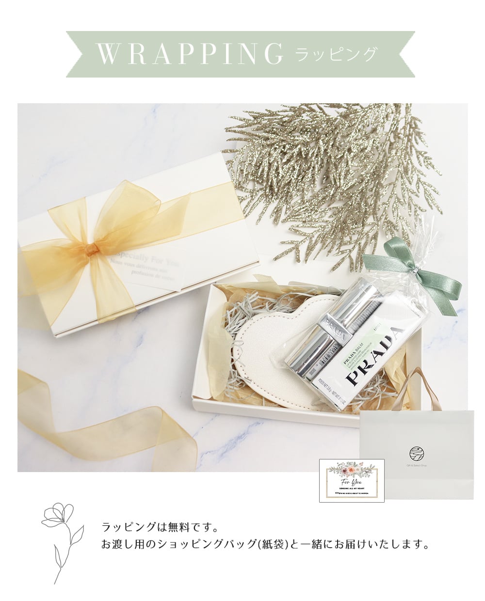 プラダ PRADA リップ ハートミラー セット 限定 ギフト コスメ 誕生日 ギフトセット ハートミラー 誕生日 プレゼント 女性向け