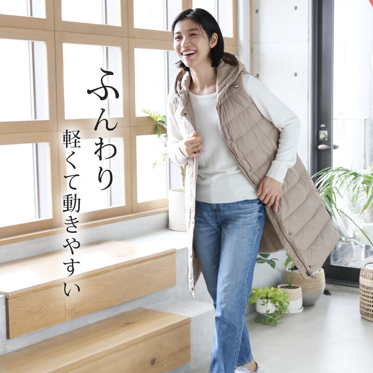 ダウンベスト ロング レディース 秋冬 ダウン ベスト ロング丈 ダウン80% ブランド Filomo ロングベスト ダウン 冬 フィローモ 軽い 暖かい インナーダウン 保温性 防寒 軽量 秋 冬 中綿 アウター ライトダウン ギフト プレゼント 5F (08000232r)