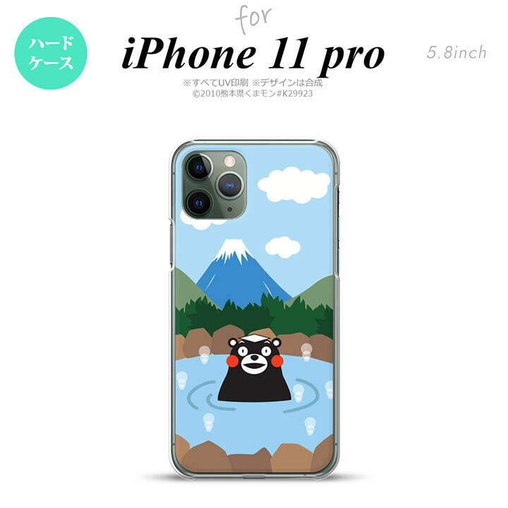 iPhone11Pro iPhone11 Pro スマホケース ハードケース くまモン 温泉 メンズ レディース nk-i11p-km36