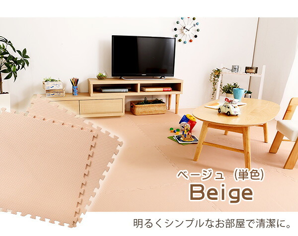 サイドパーツ付きジョイントマット 大判60cm 防音、保温 Nobile-ノービレ- JMT-32--BEMC ベージュ＆モカ 32枚セット ホームテイスト インテリア 収納 カーペット マット 畳 タイルカーペット