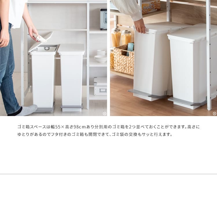 キッチンカウンター ゴミ箱収納 間仕切り レンジラック Salus ごみ箱上 ラック レンジ台 レンジボード 大型レンジ対応 家電収納 ハイテーブル 収納 ごみ箱収納ラック キッチンテーブル カウンターテーブル 新生活