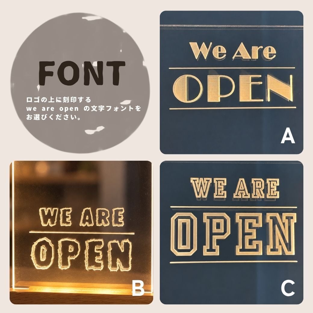 【お店ロゴ刻印無料】光るショップ看板 サインボード お店のロゴ 開店祝い OPEN オープン看板 カスタムできる LEDライトで光る看板 メニュー ライトスタンド ギフト プレゼント インテリア 看板 アクリルボード