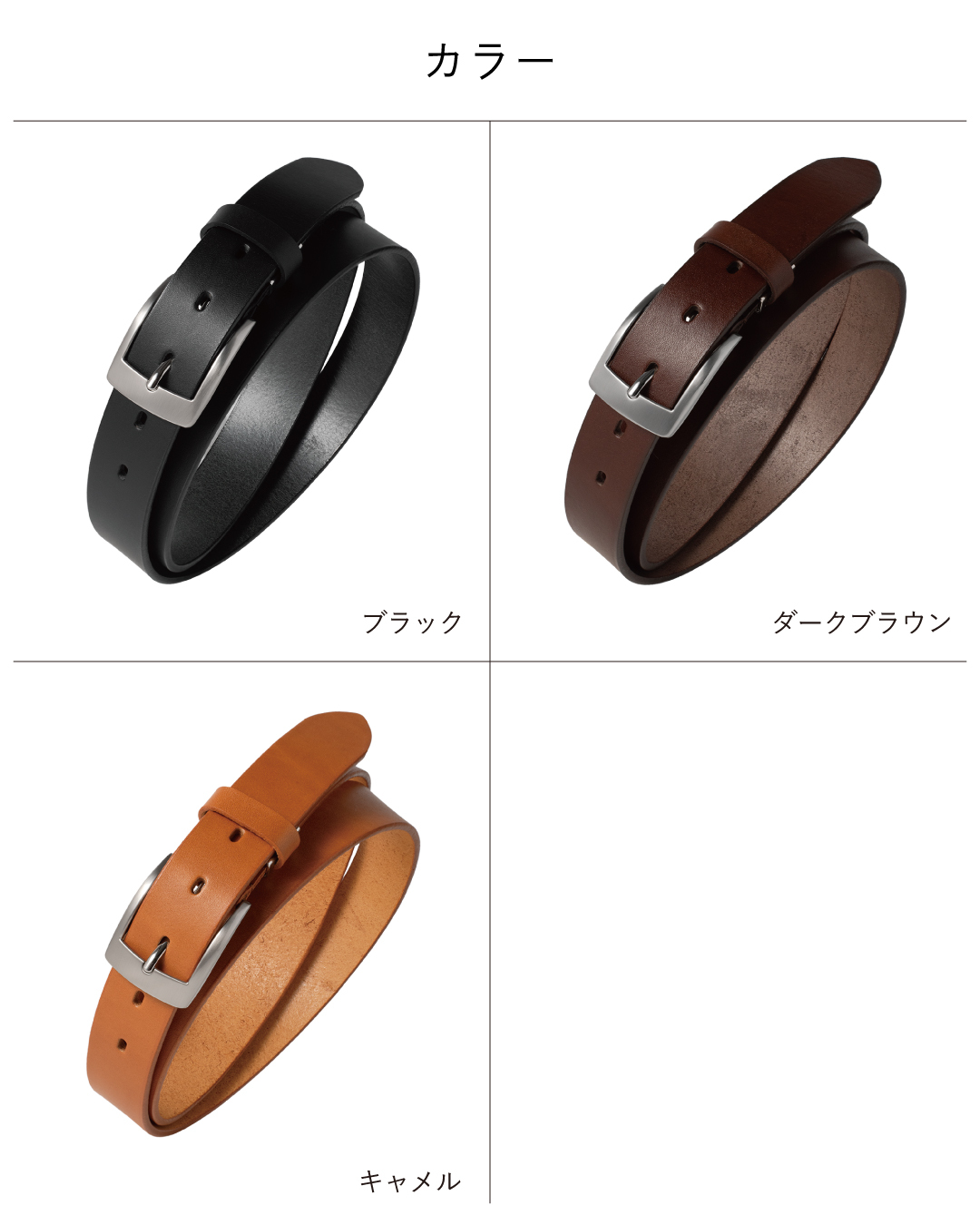 【送料無料】ベルト 瀬戸内レザーベルト メンズ  一枚革 30mm幅 ビジネス お祝い 誕生日 記念日 就職祝い 彼氏 父 プレゼント ギフト 贈り物 Tps-208