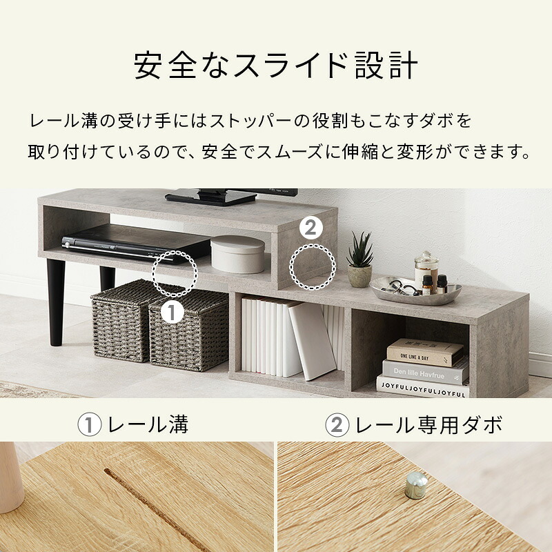 テレビ台 テレビボード 伸縮式TV台 VTV-7260 幅75cm～135cm 奥行30cm 高さ40cm TVボード オープンラック L字 スライド 伸縮 収納 コーナーラック シェルフ 木目調 棚 ラック スリム 玄関収納 キッチン収納 本棚 北欧 新生活