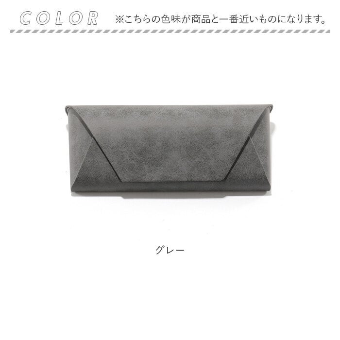 メガネケース ハード マグネット 通販 めがねケース 眼鏡ケース メガネ ケース ハードメガネケース 眼鏡 めがね ハードケース おしゃれ 大人 シンプル 無地 サングラス シニアグラス リーディンググラス 老眼鏡 メンズ 男性 レディース 女性 眼鏡小物