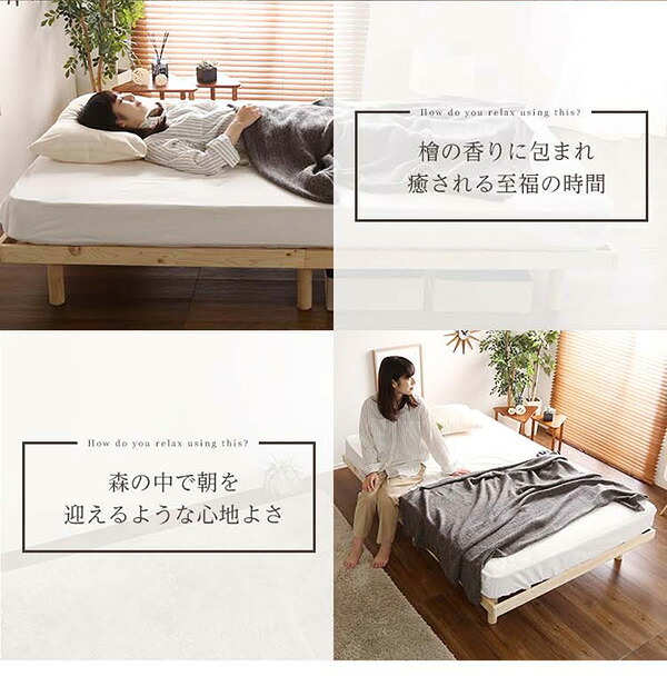 ベッド 寝具 3段階高さ調節 脚付すのこ Lilitta-リリッタ- マットレス付 LPS-HRM-SD--BR ブラウン セミダブル ホームテイスト 家具 桐 脚付き 湿気 マットレス付き 北欧 ヒノキ