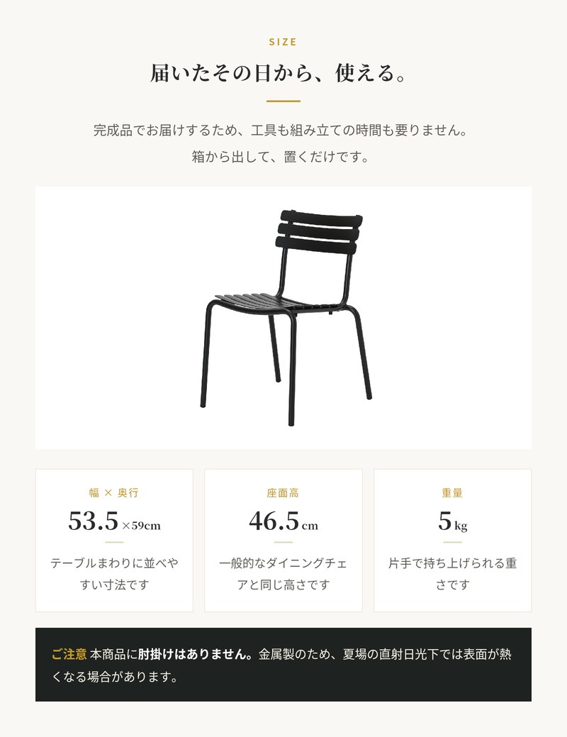 ガーデンチェア アルミ おしゃれ 屋外 椅子 軽量 スタッキング 肘なし デザイナーズ HOUE ホウエ アルア ダイニングチェア デンマークデザイン 北欧 ガーデンファニチャー 屋外用 テラス ベランダ ウッドデッキ カフェ 店舗 2色 雨ざらし