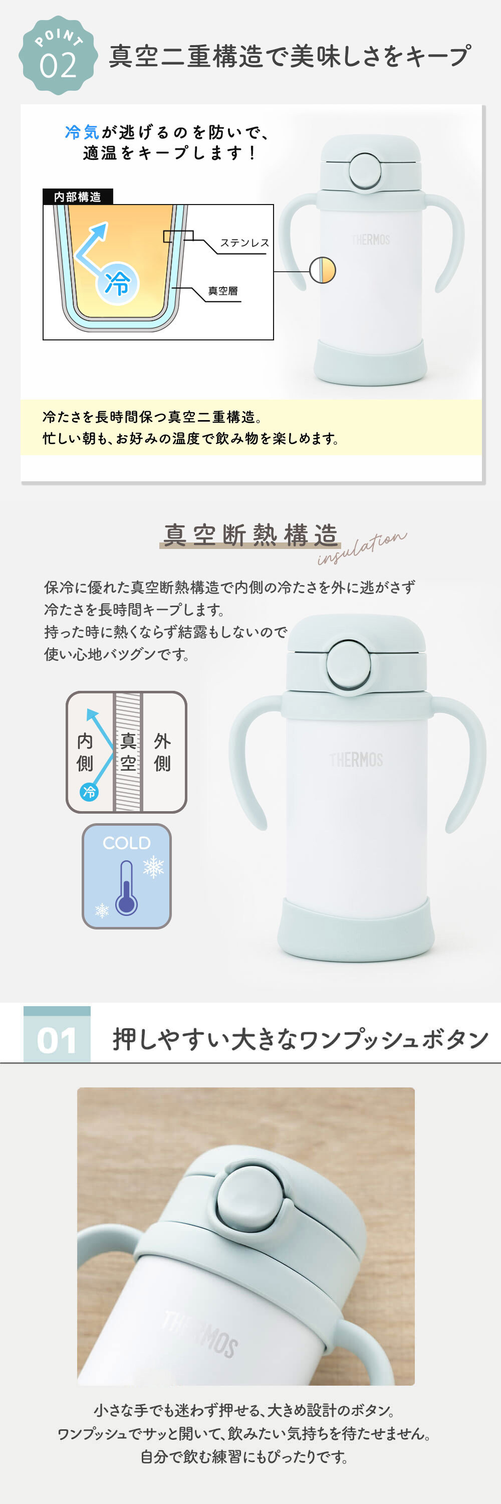 ストローマグ ベビーマグ ベビーストローマグ 両手マグ 名入れ 水筒 Thermos サーモス FJT-350 まほうびん 350ml  名前入り 保冷 真空断熱 魔法びん構造 直飲み ストロー 軽量 両手 かわいい シンプル 子供用 ベビー 赤ちゃん 男の子 女の子 誕生日