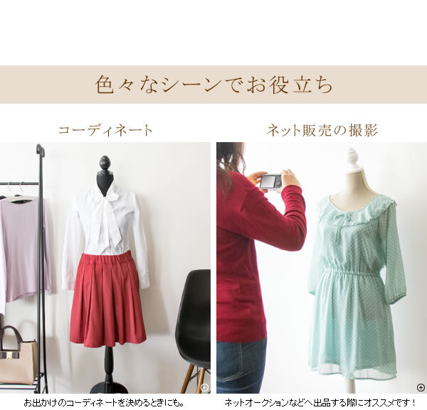 ペット家具 ペット用品 トルソー レディーストルソー マネキン レディースマネキン 9号 女性9号サイズ 女性 大人 アンティーク クラシック シャビー フレンチ レトロ シック モダン 刺繍 猫脚 おしゃれ アンティーク調デザイントルソー