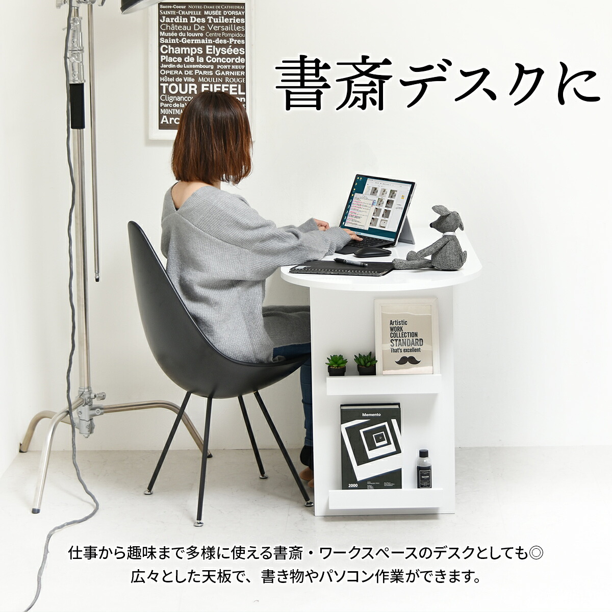 BF DECO ダイニングテーブル 幅100 ONDT0216 ONDT0216MOWHT マガジンラック3点付き 収納棚付き OAタップホルダー付き 半円ダイニングテーブル 半楕円ダイニングテーブル 半円テーブル 北欧スタイル モダン 円形 木製 新生活