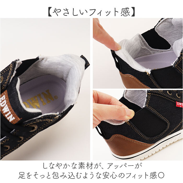 edwin スニーカー レディース 通販 レディーススニーカー 脱ぎ履きらくらく 軽量 ウォーキングシューズ 歩きやすい シューズ 靴 くつ クツ カジュアルシューズ おしゃれ かわいい シンプル ブランド 女性 無地 通勤 通学