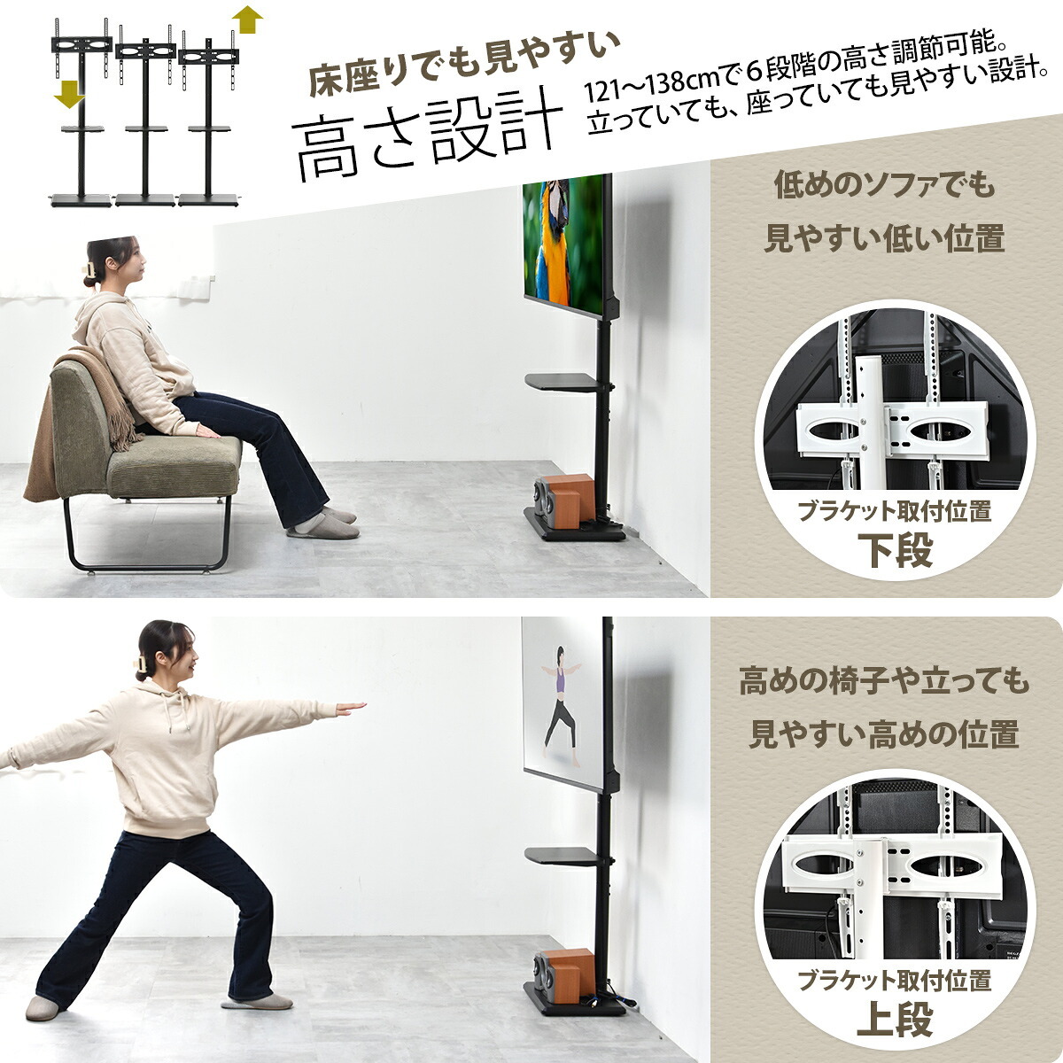 棚付きテレビスタンド HASE ONTV0288 自立式テレビスタンド 左右35度首振り 高さ調節可能 テレビボード シンプルスタイル モダン 32v型～55v型 重量 最大 40kg VESA規格 100×100～400×400mm 新生活