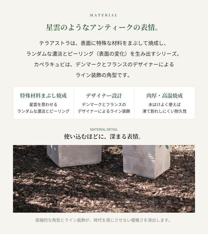 植木鉢 おしゃれ 大型 テラコッタ 素焼き アンティーク調 モカブラウン 角型 キューブ 正方形 KONTON コントン テラアストラ カペラキュビ AS-FQ6X L M S 約16号 約12号 約9号 底穴あり 屋外 テラス 庭 玄関 オリーブ 観葉植物 シンボルツリー デザイナー 大型プランター